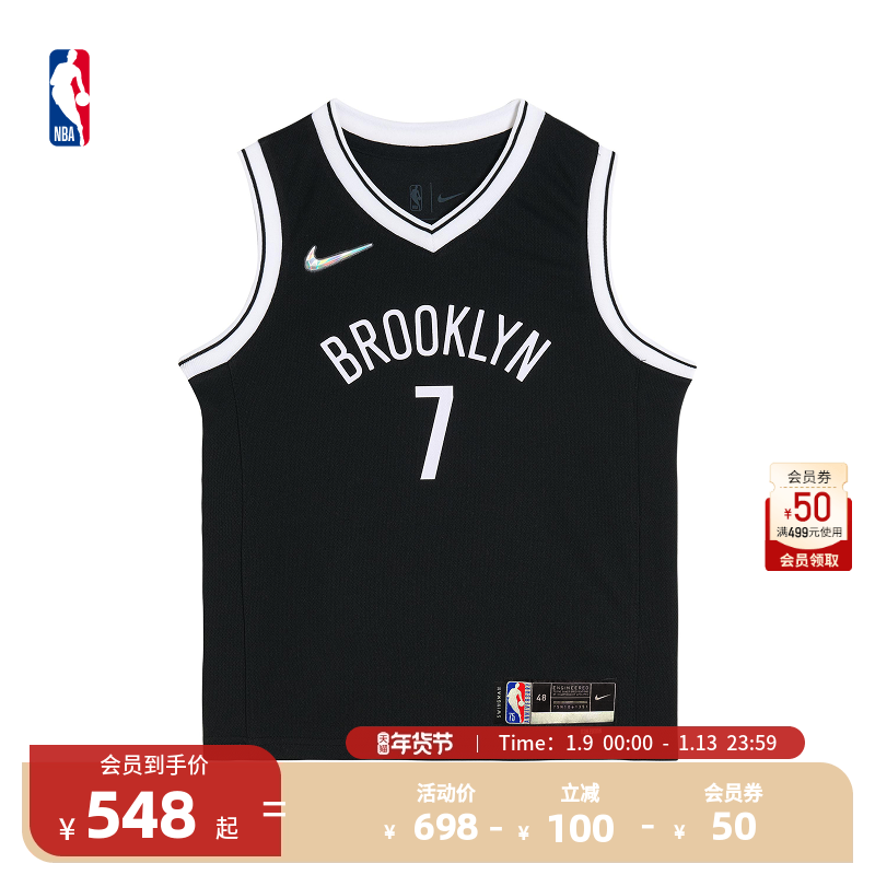 【首发】Nike耐克75周年纪念NBA篮网杜兰特男SW版球衣速干篮球服