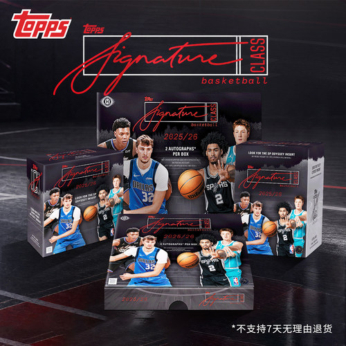 NBA官方Topps球星卡25-26盲盒