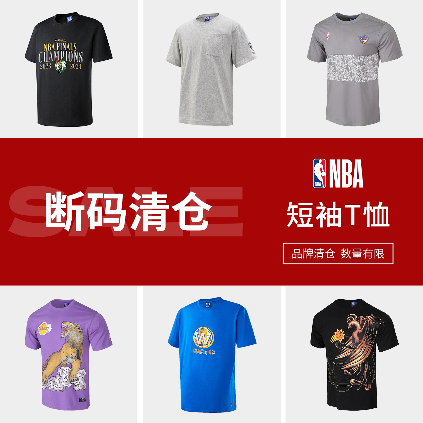 NBA官方勇士湖人短袖T恤男女图片