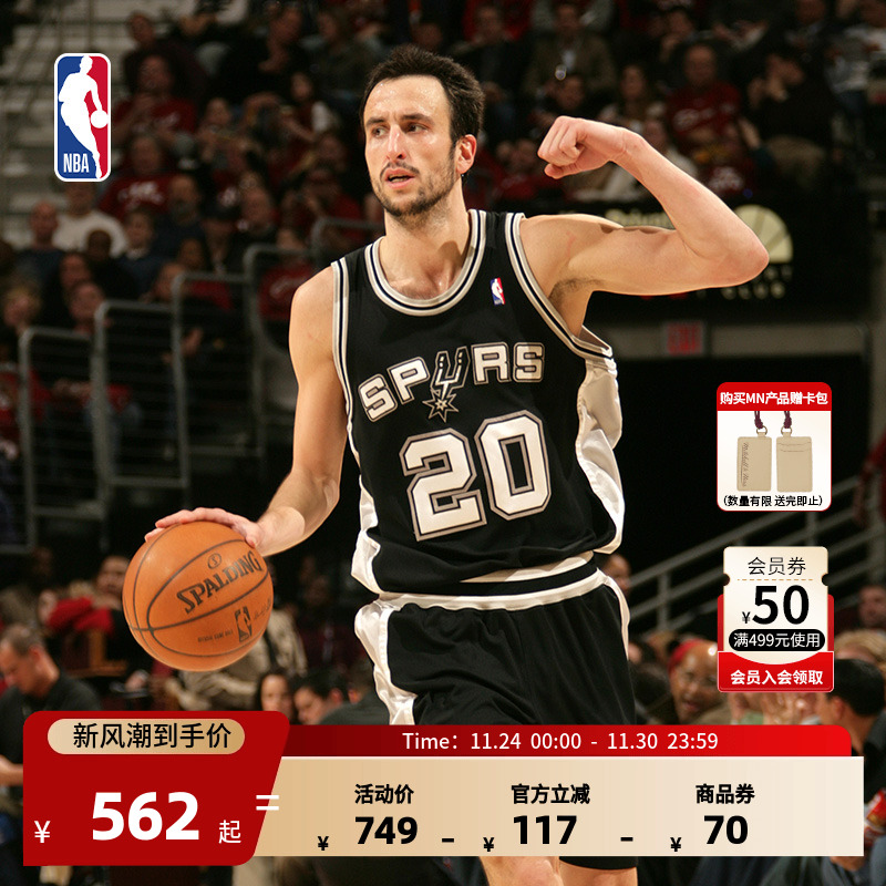 NBA-Mitchell&Ness复古球衣