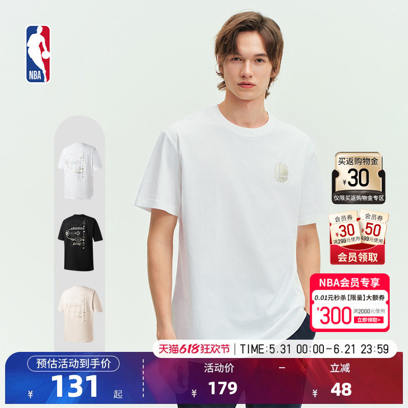 NBA官方库里/詹姆斯/杜兰特球队男女秋运动短袖T恤球衣风