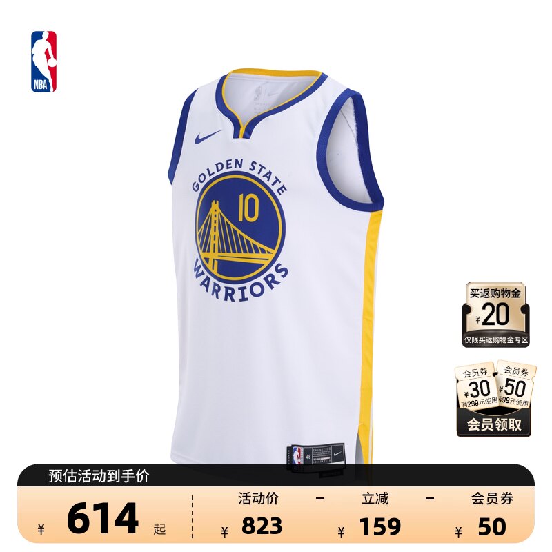 Nike/耐克官方NBA男子金州勇士吉米巴特勒速干运动篮球服球衣