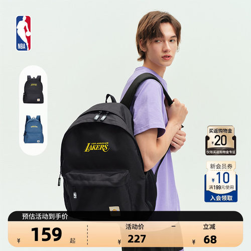 NBA官方休闲运动学习差旅双肩包