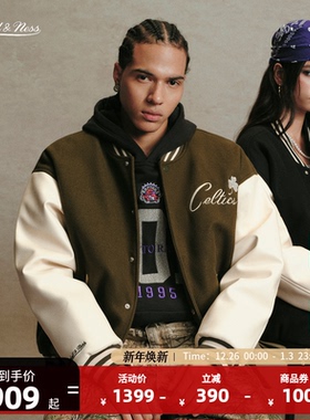 NBA官方正品MITCHEL &NESS湖人/凯尔特人新款秋冬休闲男女款夹克