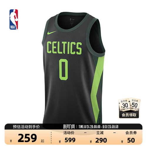 NBA-Nike凯尔特人塔图姆SW球衣