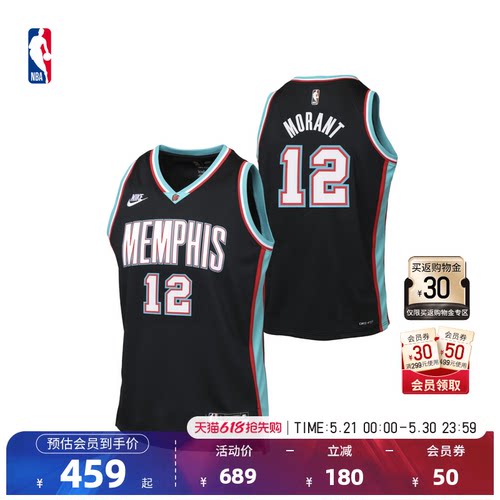 NBA耐克大童篮球服速干透气