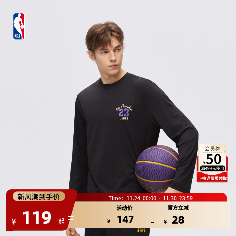 NBA官方正品运动休闲长袖T恤男女