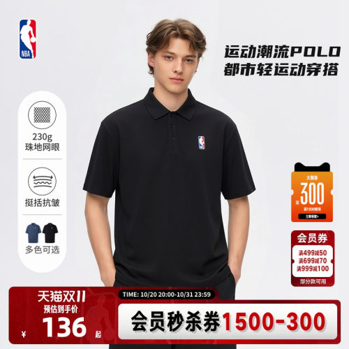 NBA官方商务通勤黑色短袖Polo衫
