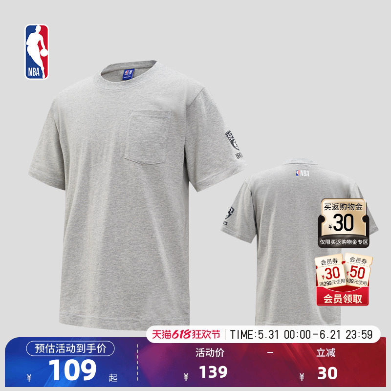 NBA官方正品早秋男学生圆领运动舒适短袖T恤湖人勇士篮网队