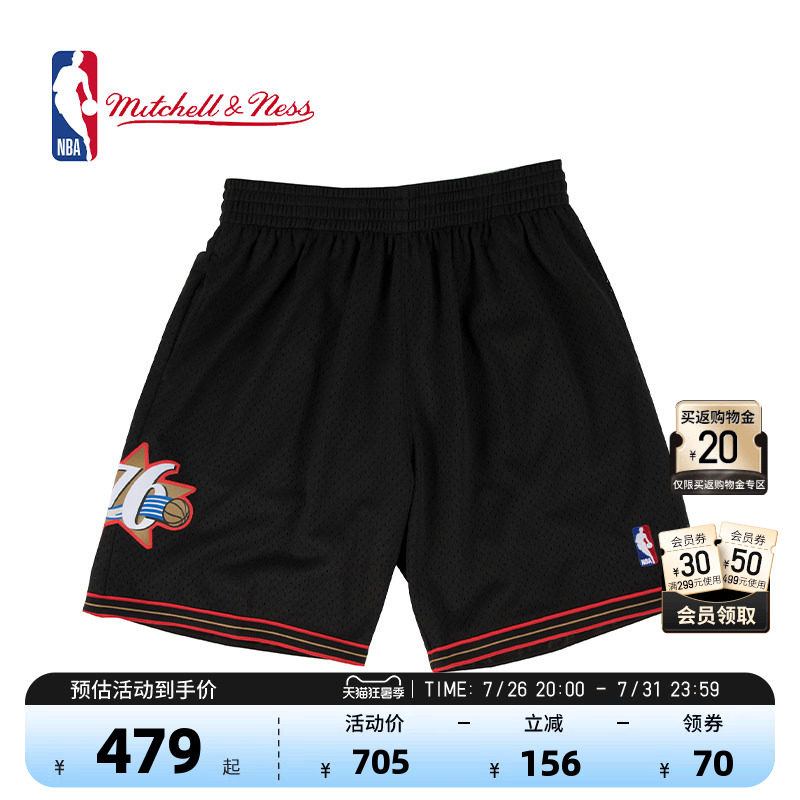 NBA正品76人詹姆斯复古球裤