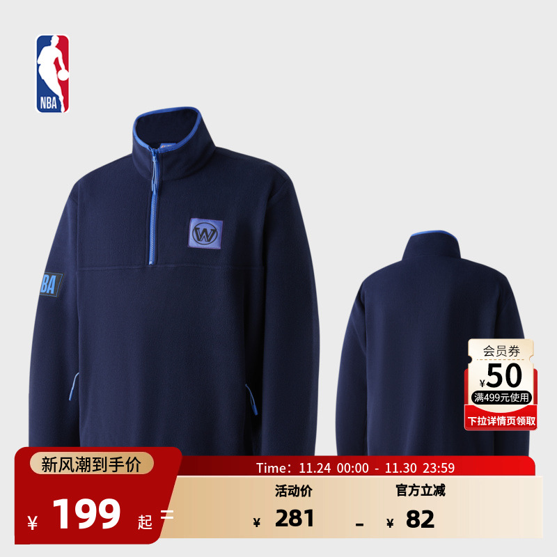 球队外套NBA金州勇士中性