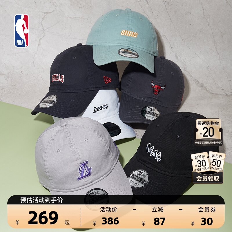 NewEra官方 NBA 太阳队美式复古做旧款运动休闲遮阳弯檐帽男女