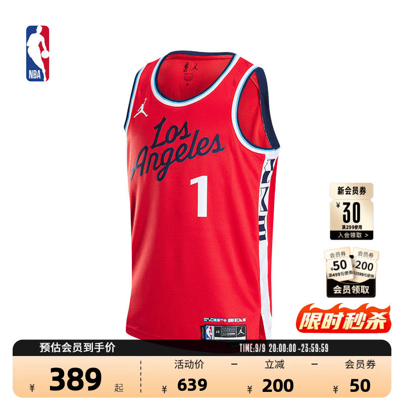 NBA官方NIKE耐克快船队哈登速干专业训练运动轻薄球衣篮球服男