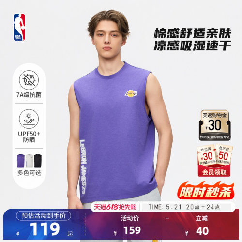 NBA库里詹姆斯杜兰特运动背心
