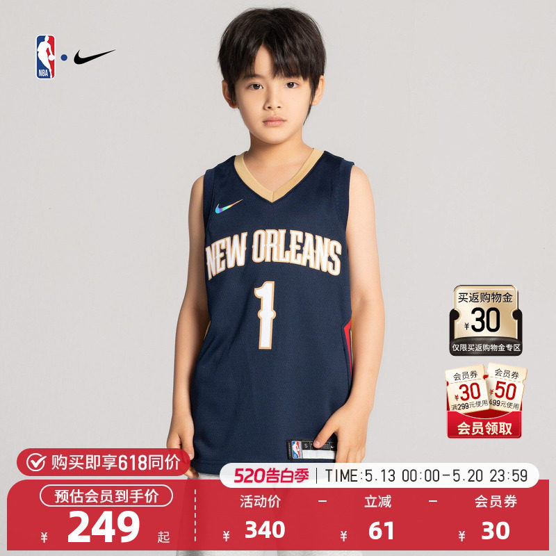 NBA-Nike-Kids 鹈鹕锡安威廉森 DIAMONDICO
