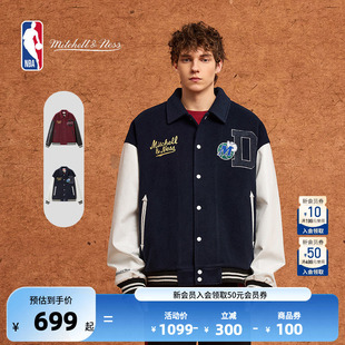 MITCHELL&NESS NBA独行侠夹棉服厚棒球夹克外套男女 明星同款