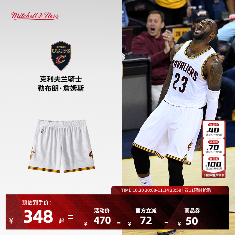 MITCHELL&NESS NBA官方男子骑士SW短裤速干篮球裤