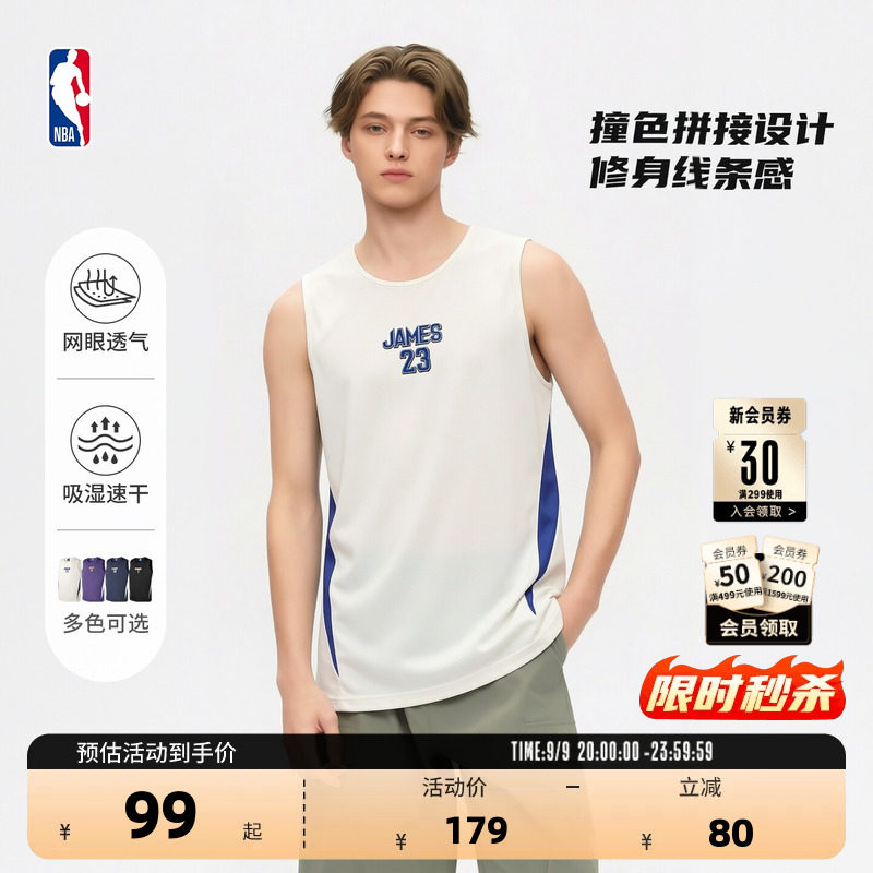 NBA官方网眼速干透气篮球背心图片