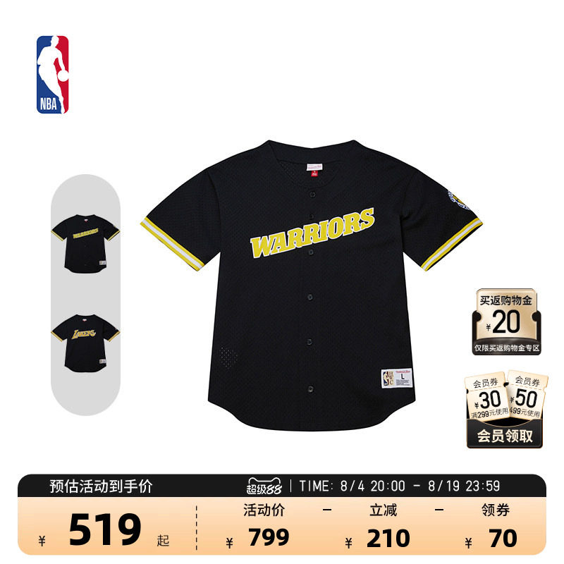 MITCHELL&NESS官方 NBA勇士/湖人Lifestyle系列男子复古棒球开衫