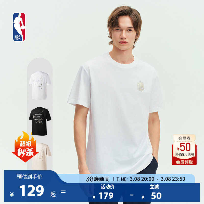 NBA官方库里/詹姆斯/杜兰特球队男女秋运动短袖T恤球衣风