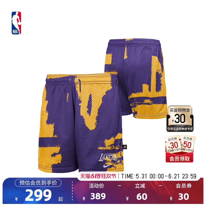 Nike/耐克官方NBA大童洛杉矶湖人新款速干透气网眼短裤篮球短裤
