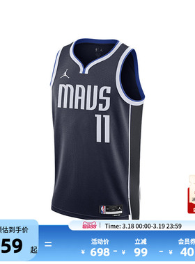 NIKE耐克-NBA独行侠11号欧文球衣成人篮球服24新款运动背心