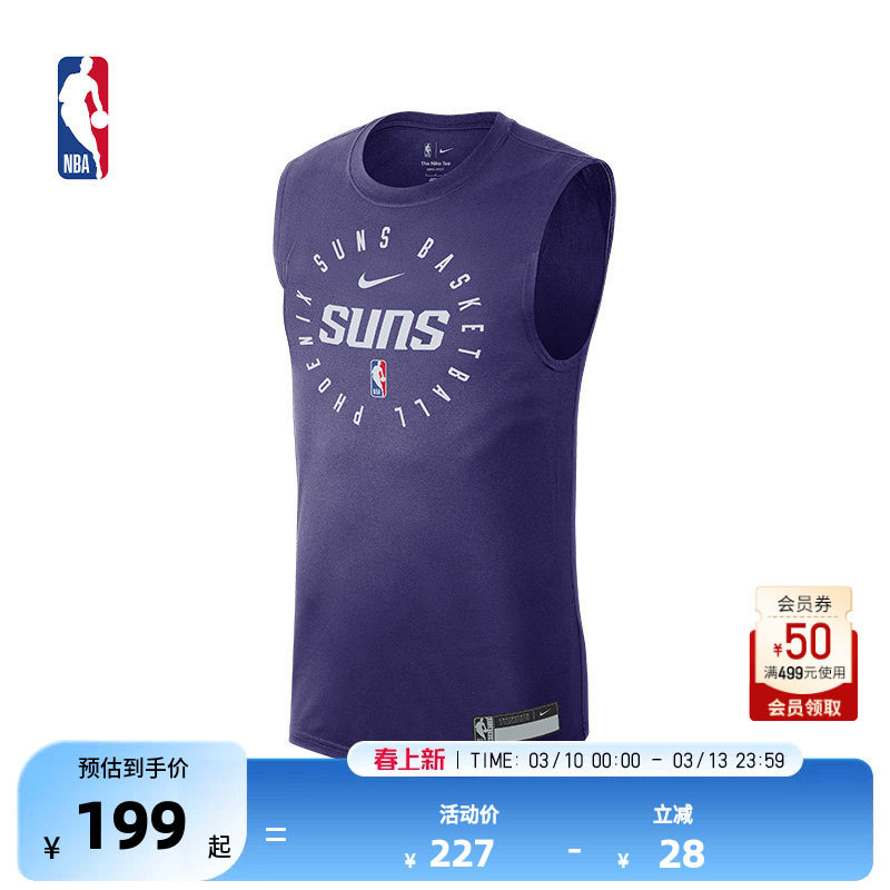 Nike耐克官方正品NBA太阳春季男运动休闲无袖T恤篮球背心
