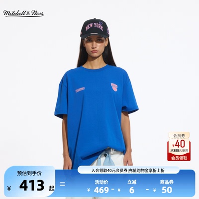 【BLACKPINK联名】NBA官方MITCHELL & NESS尼克斯/公牛短袖T恤