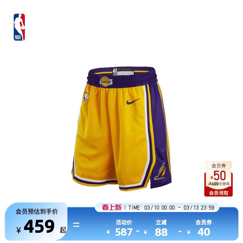 【新款】Nike/NBA官方湖人勇士Swingman男子成人速干球裤篮球裤