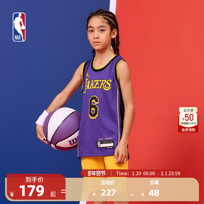 NBA官方正品NIKE耐克透气运动网眼大童篮球服球衣湖人队詹姆斯,运动/瑜伽/健身/球迷用品,篮球服,淘宝优惠券,粉丝福利购,淘宝优惠卷