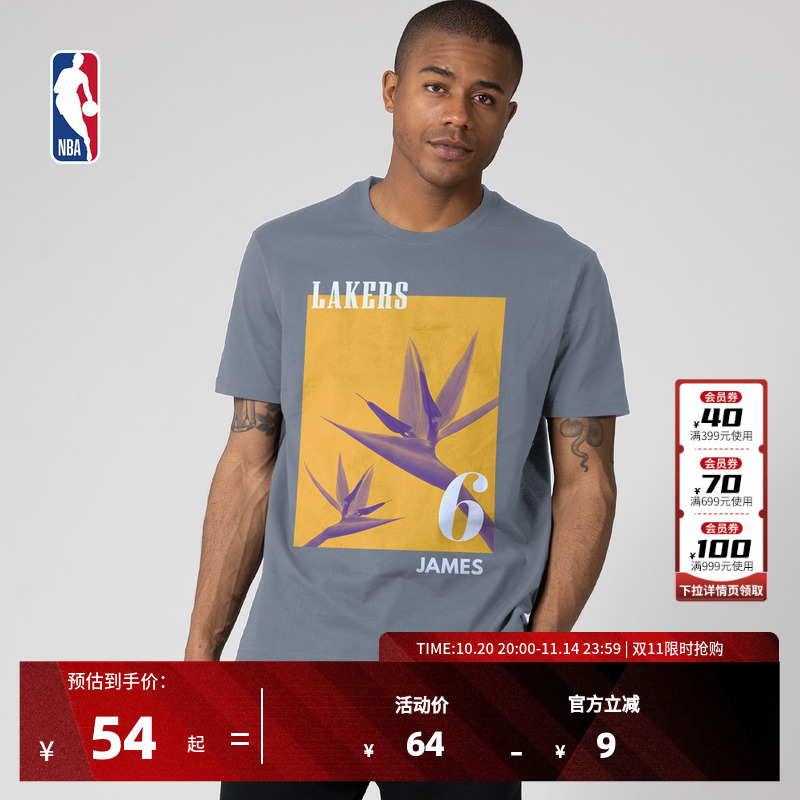 NBA官方正品男款秋季詹姆斯清爽系列运动舒适圆领短袖T恤湖人队