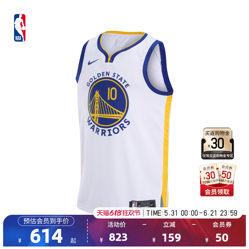 Nike/耐克官方NBA男子金州勇士吉米巴特勒速干运动篮球服球衣
