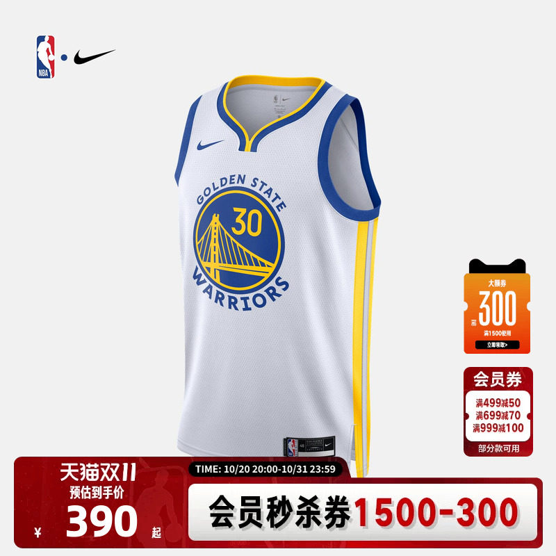 【库里球衣合集】NBA官方Nike耐克勇士SW/AU球衣运动速干