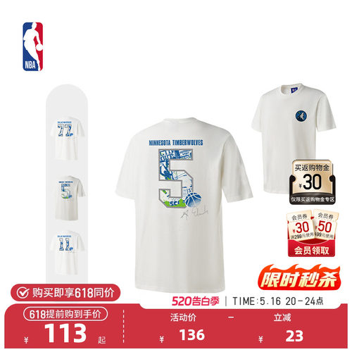 NBA官方卢卡东契奇凯里欧文安东尼爱德华兹球员号码系列森林狼T恤
