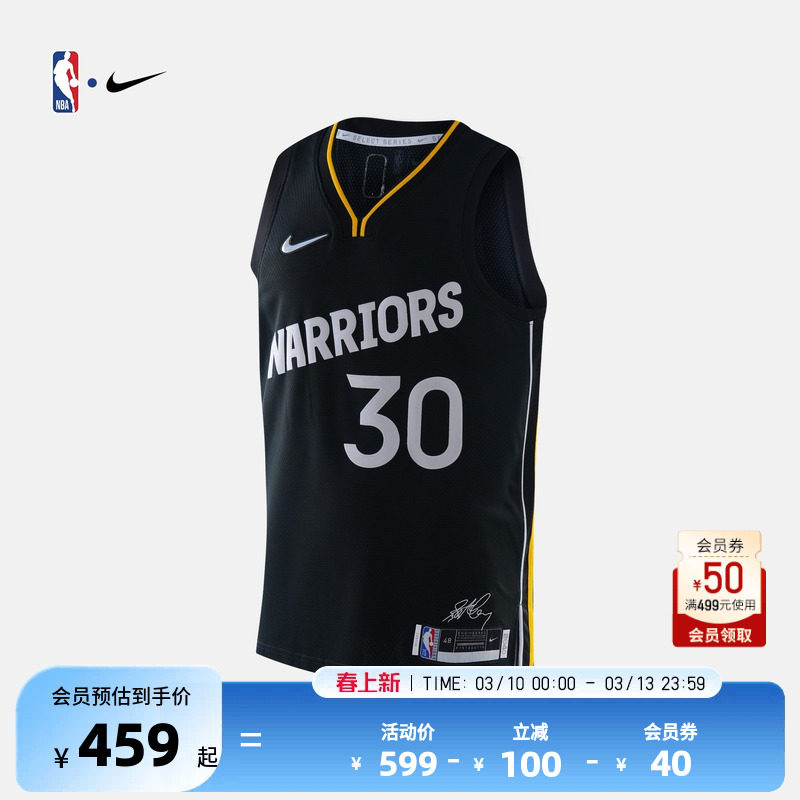 NBA官方正品Nike勇士队库里Dri-FIT男子AU球衣篮球服运动透气背心