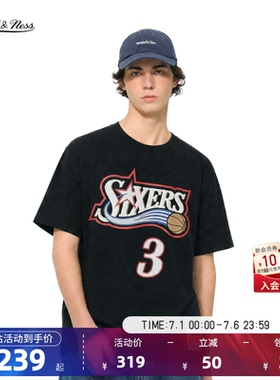 NBA官方MN26夏季麦迪艾弗森詹姆斯短袖T恤美式复古通勤圆领上衣男
