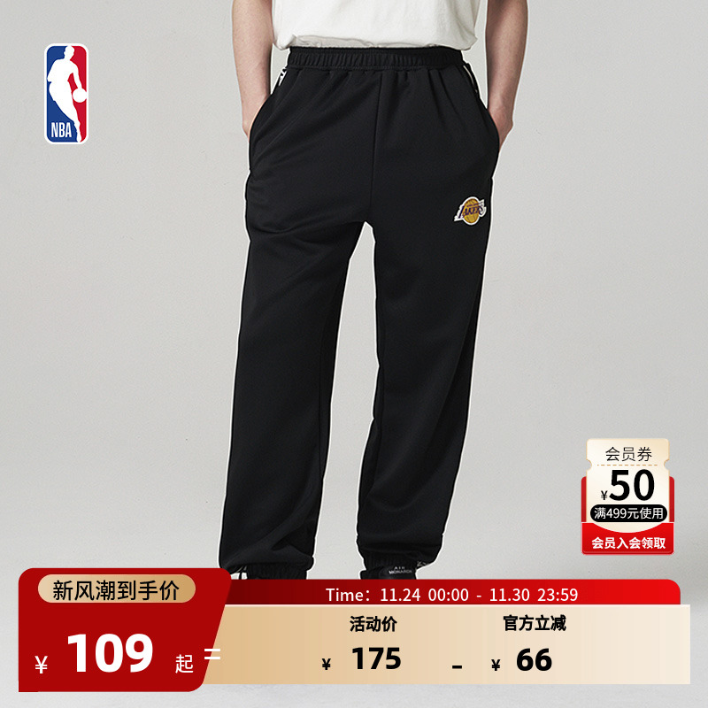 ICON系列勇士湖人篮网运动长裤