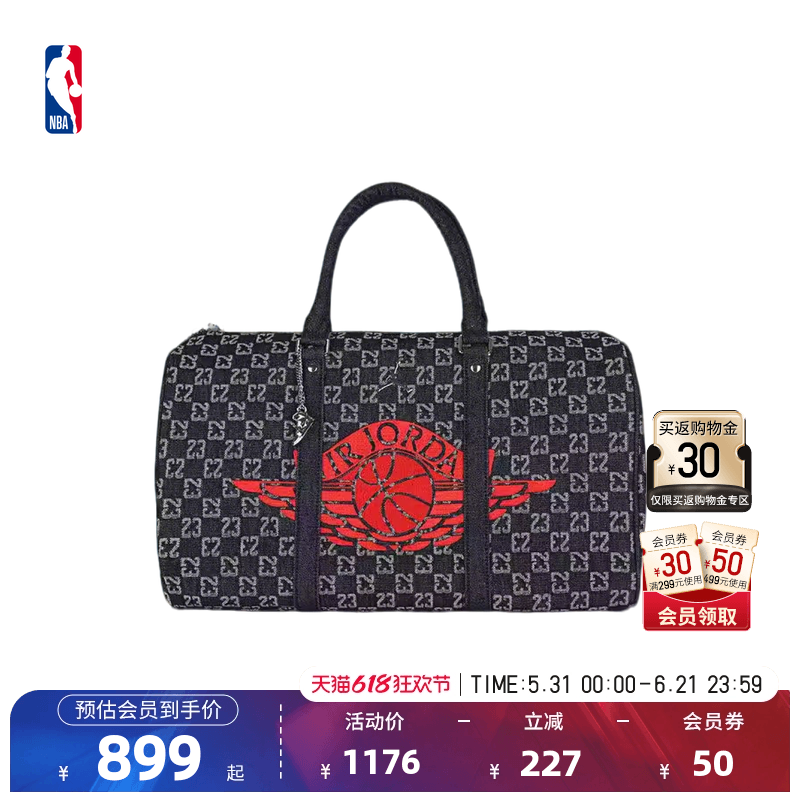 NBA官方JORDAN男女通用出行收纳包3L轻便旅行便携行李包