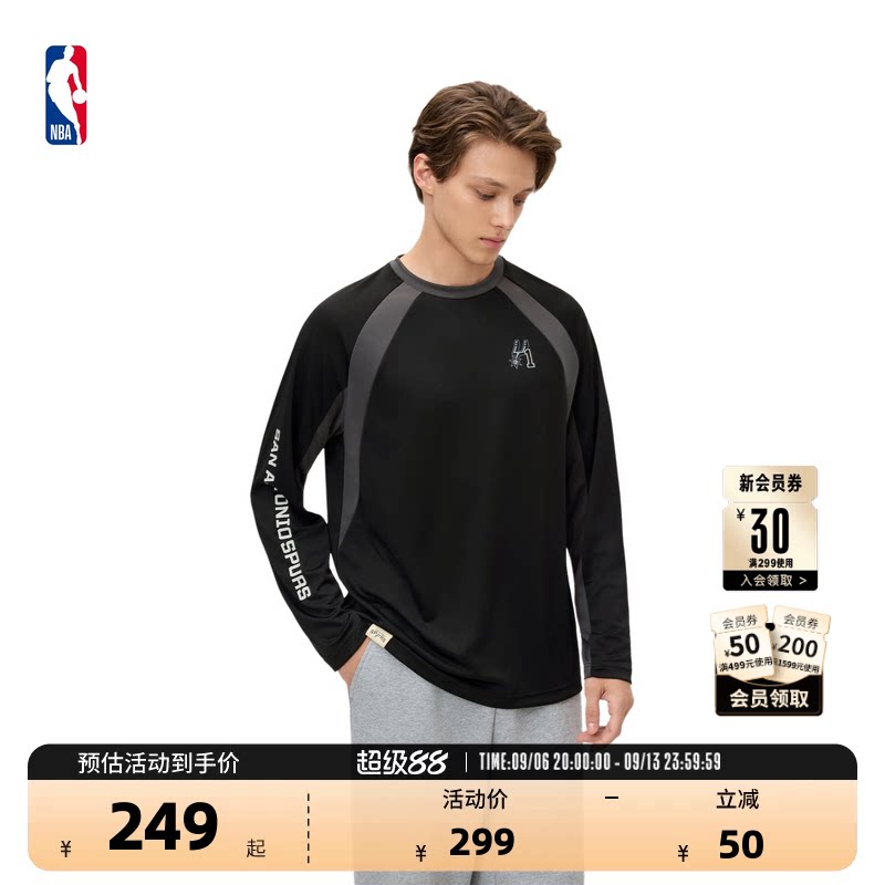 NBA官方网眼透气长袖T恤男