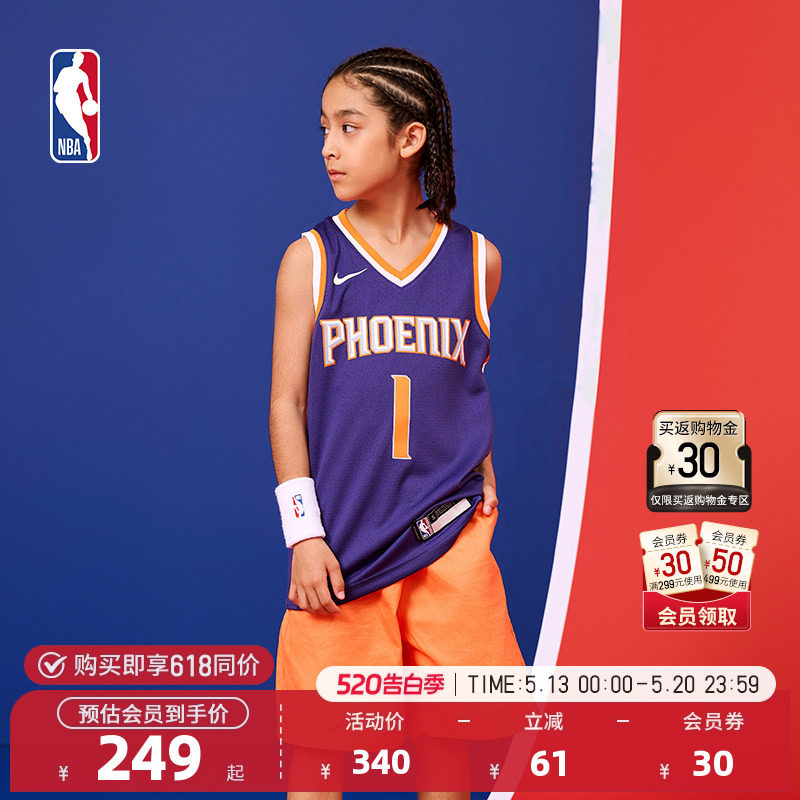 NBA-Nike-Kids 太阳 Booker布克SWINGMA