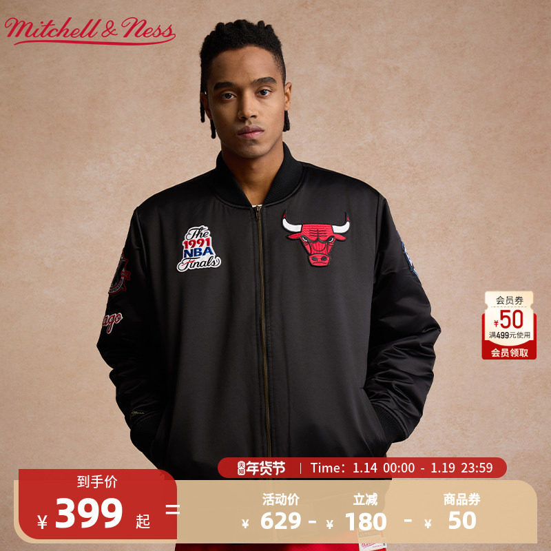 NBA官方正品mitchell&ness生活系列秋冬休闲外套夹克外套防风男女,运动服/休闲服装,运动茄克/外套,淘宝优惠券,粉丝福利购,淘宝优惠卷