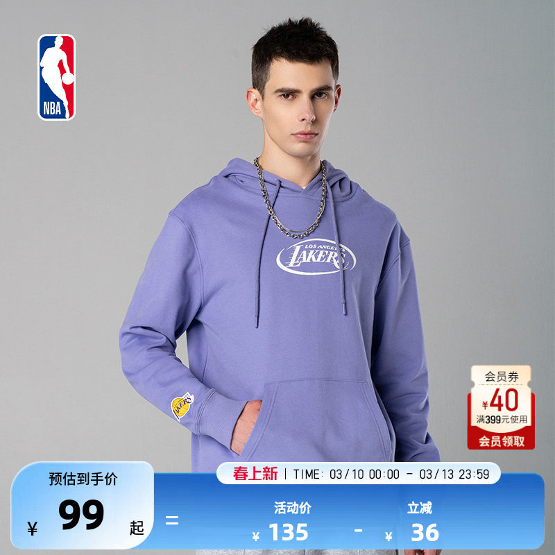 NBA官方正品连帽卫衣运动休闲男女款休闲上衣宽松湖人篮网队太阳
