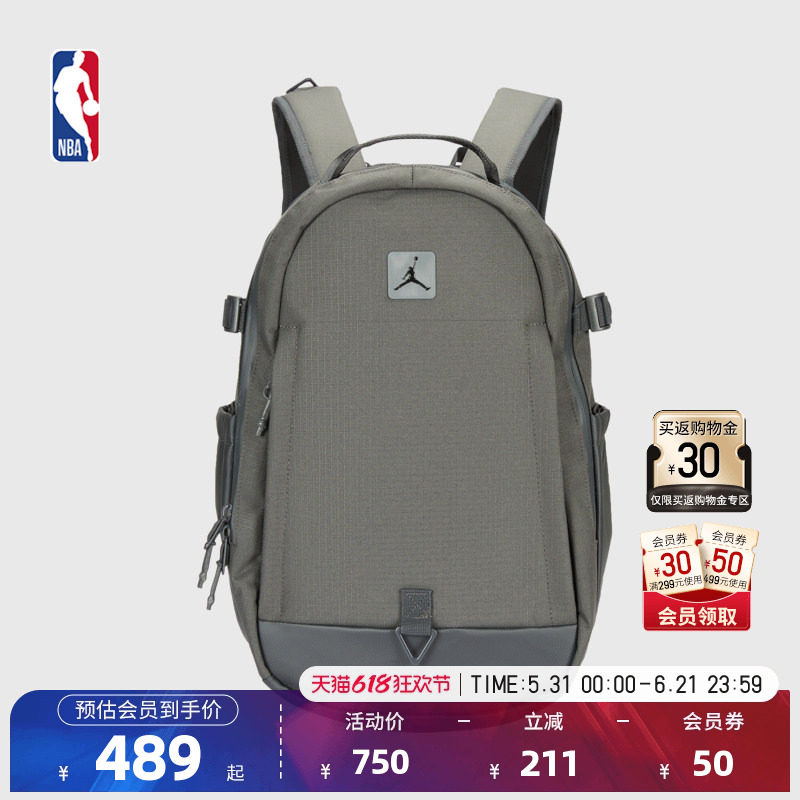 NBA官方正品乔丹Jordan双肩包学生户外运动旅行休闲大容量书包29L