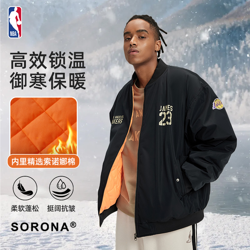 NBA官方夹棉棒球外套男女
