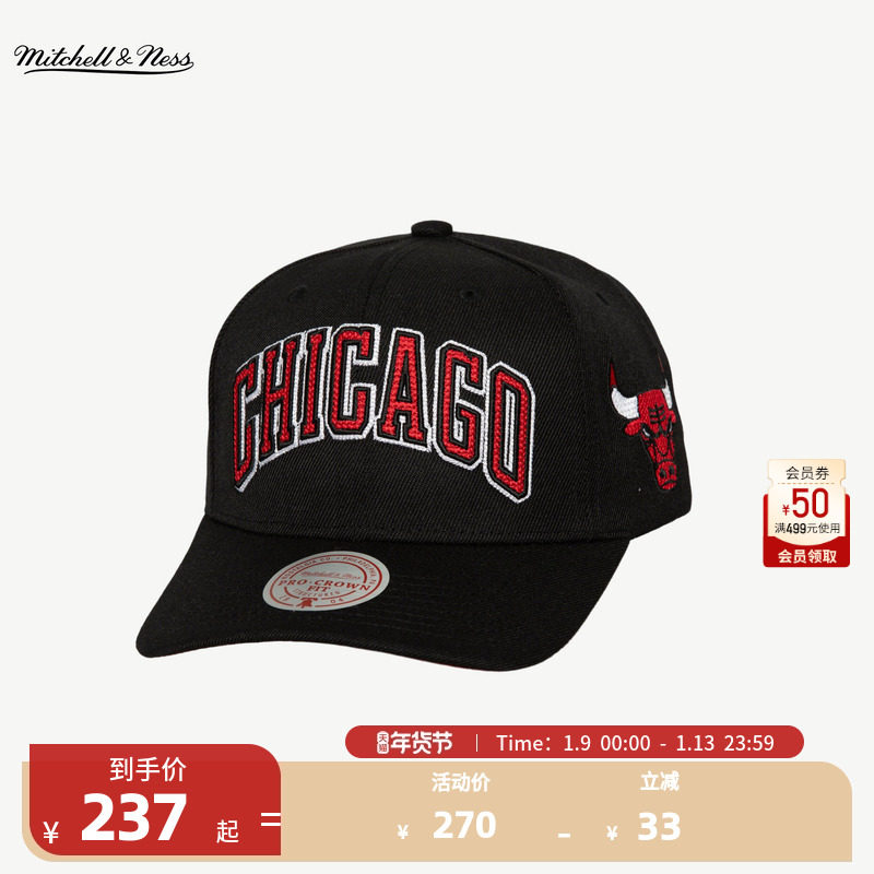 NBA官方正品Mitchell&Ness公牛/湖人/纽约尼克斯Lifestyle弯檐帽