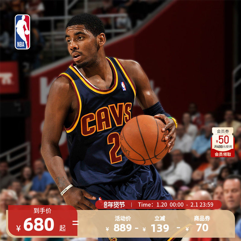 Mitchell&Ness-NBA正品骑士队欧文复古球衣11/12赛季SW篮球服,运动/瑜伽/健身/球迷用品,篮球服,淘宝优惠券,粉丝福利购,淘宝优惠卷