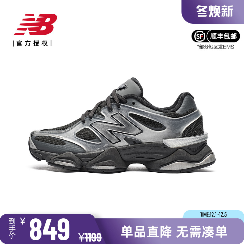 New Balance NB正品男鞋女鞋25新款老爹鞋银色运动休闲鞋U9060ISA