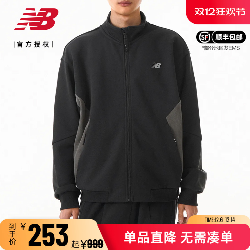 NB联名男女款立领拼接休闲外套