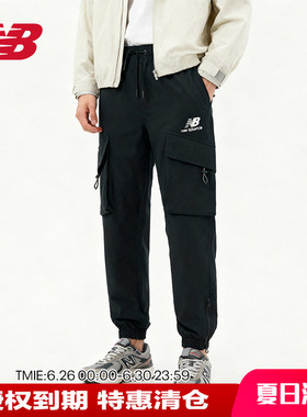 New Balance NB男款休闲纯色裤子工装抽绳束脚长款运动裤AMP13368