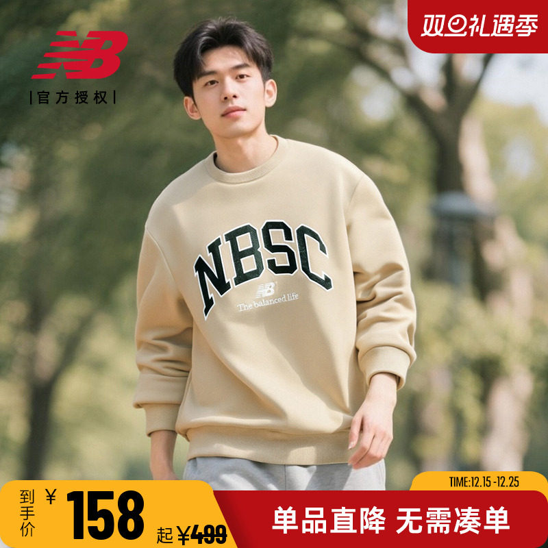 NB男女款休闲字母美式运动圆领